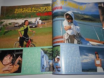 明星ヘアカタログ 85年夏の号　小泉今日子　中森明菜　中山美穂　松田聖子 ヘアカタログ(85年夏号)】松田聖子(9P)小泉今日子(10)中森